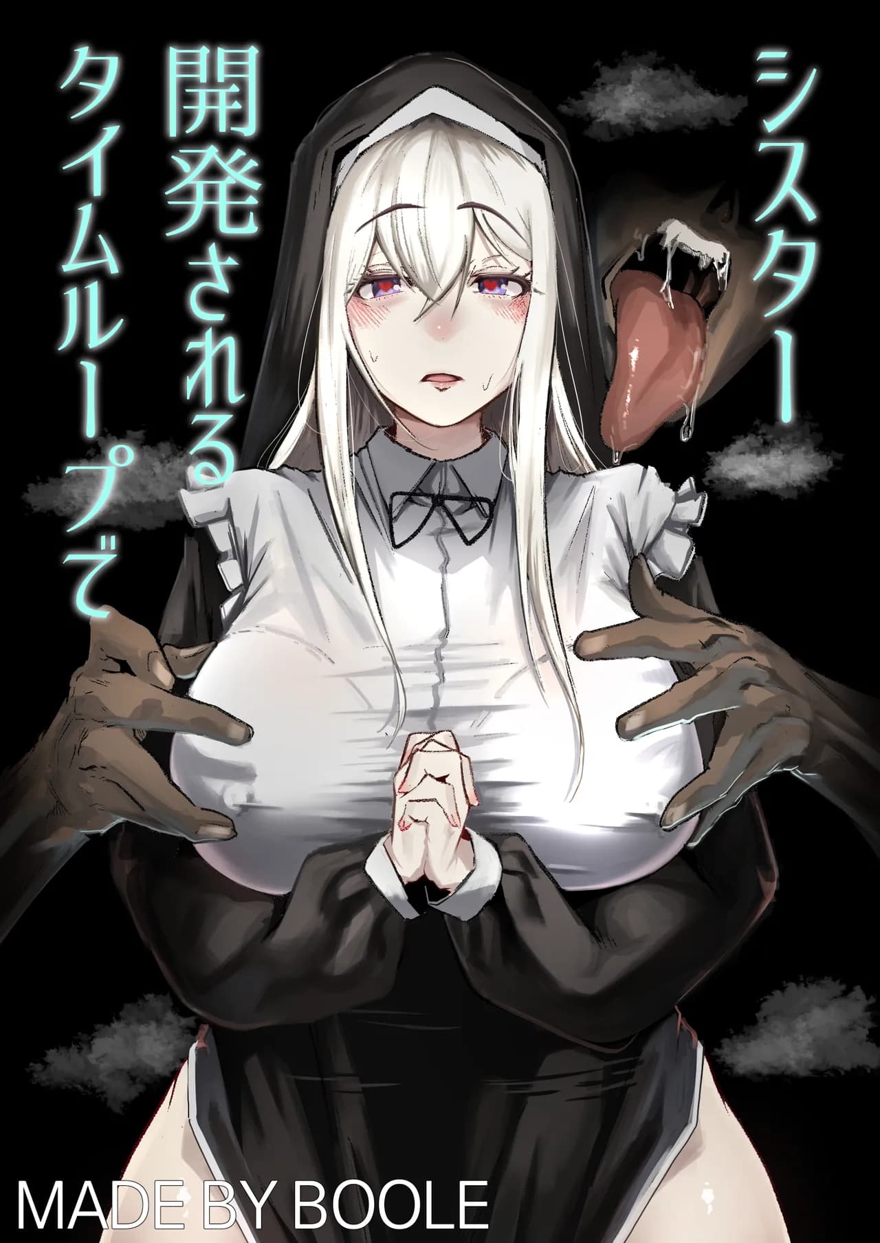 [Boole] Time Loop de Kaihatsu Sareru Sister page 1