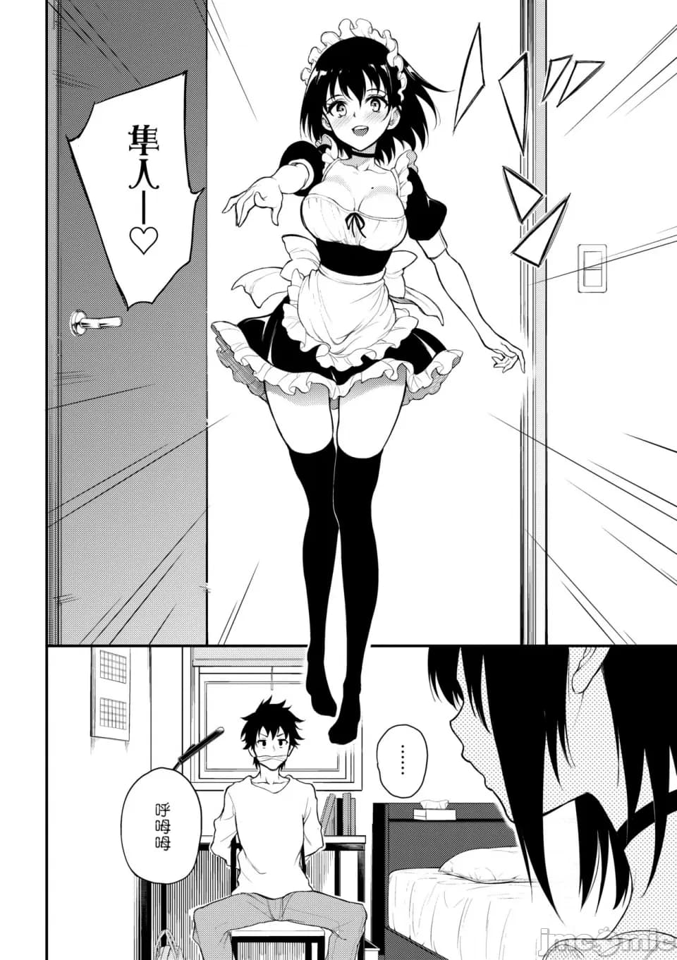 [Kyokucho] Kaede and Suzu Kaede and Suzu 插图集 [中文] page 136
