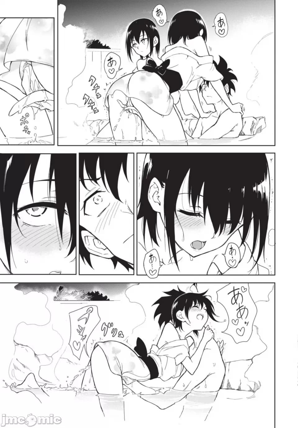 [Kyokucho] Kaede and Suzu Kaede and Suzu 插图集 [中文] page 169