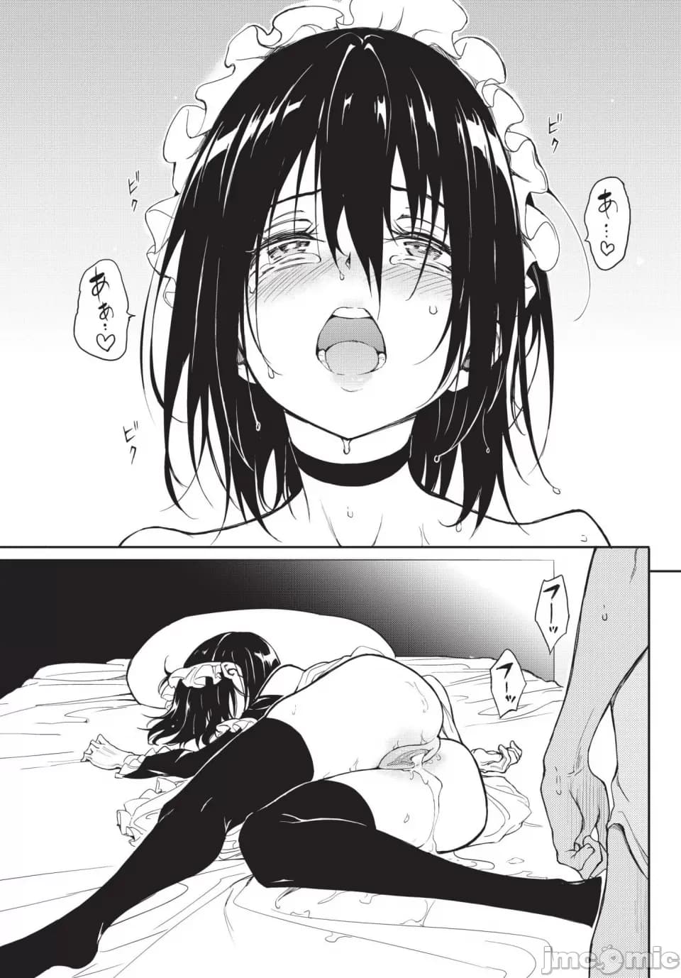 [Kyokucho] Kaede and Suzu Kaede and Suzu 插图集 [中文] page 217