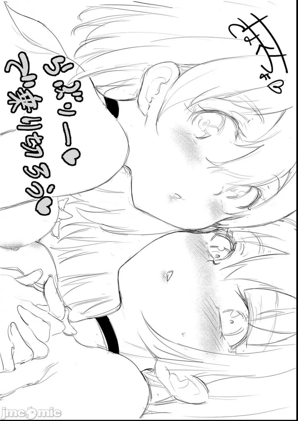[Kyokucho] Kaede and Suzu Kaede and Suzu 插图集 [中文] page 267