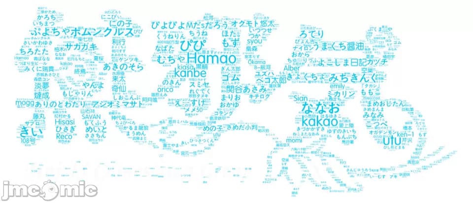[Kyokucho] Kaede and Suzu Kaede and Suzu 插图集 [中文] page 284