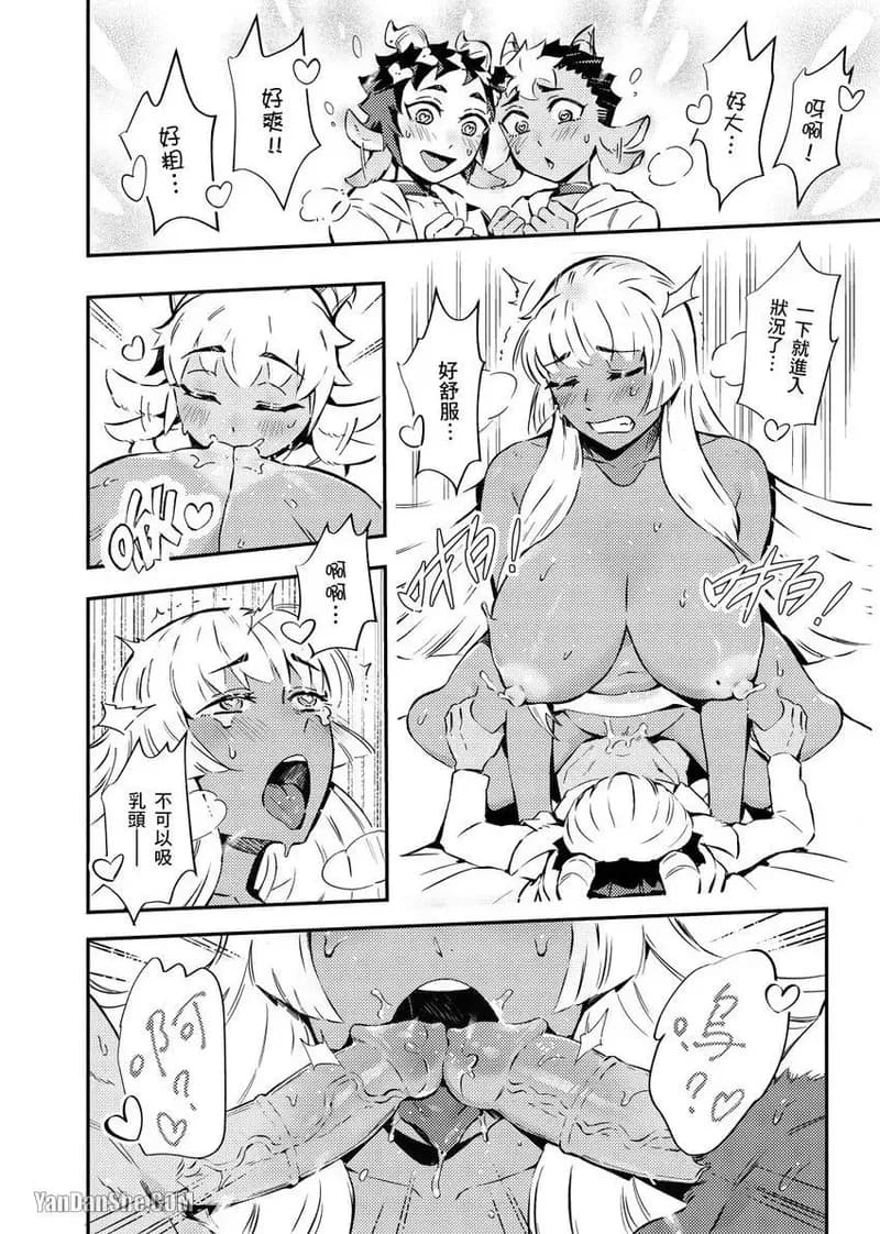 [Nofi] Forest of Strangers Ep. 04 / 异人之森 第04话 page 22