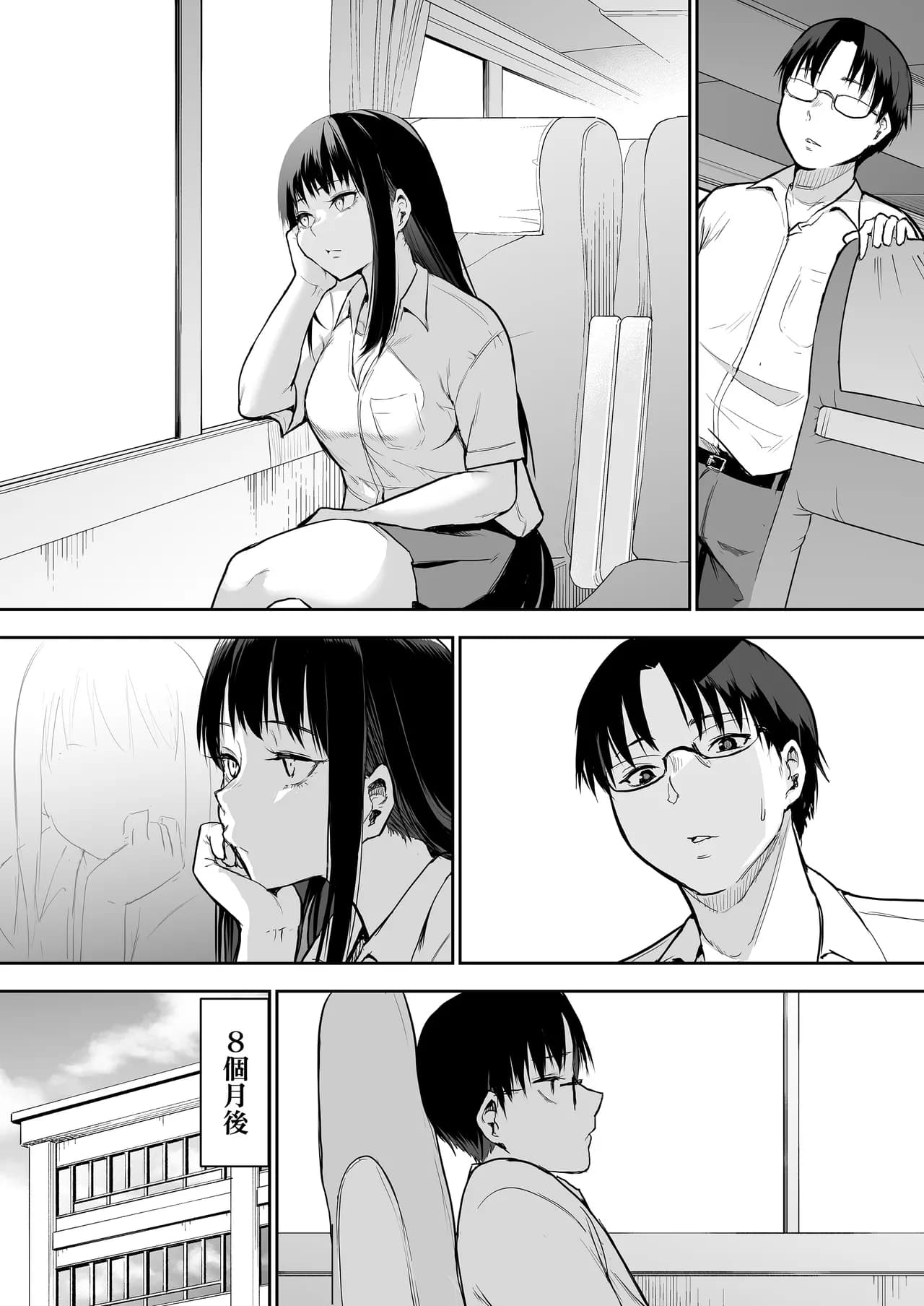 [花森バンビ(バビ)] えっち当番 幼馴染 修学旅行 色情值日生 整合 page 84