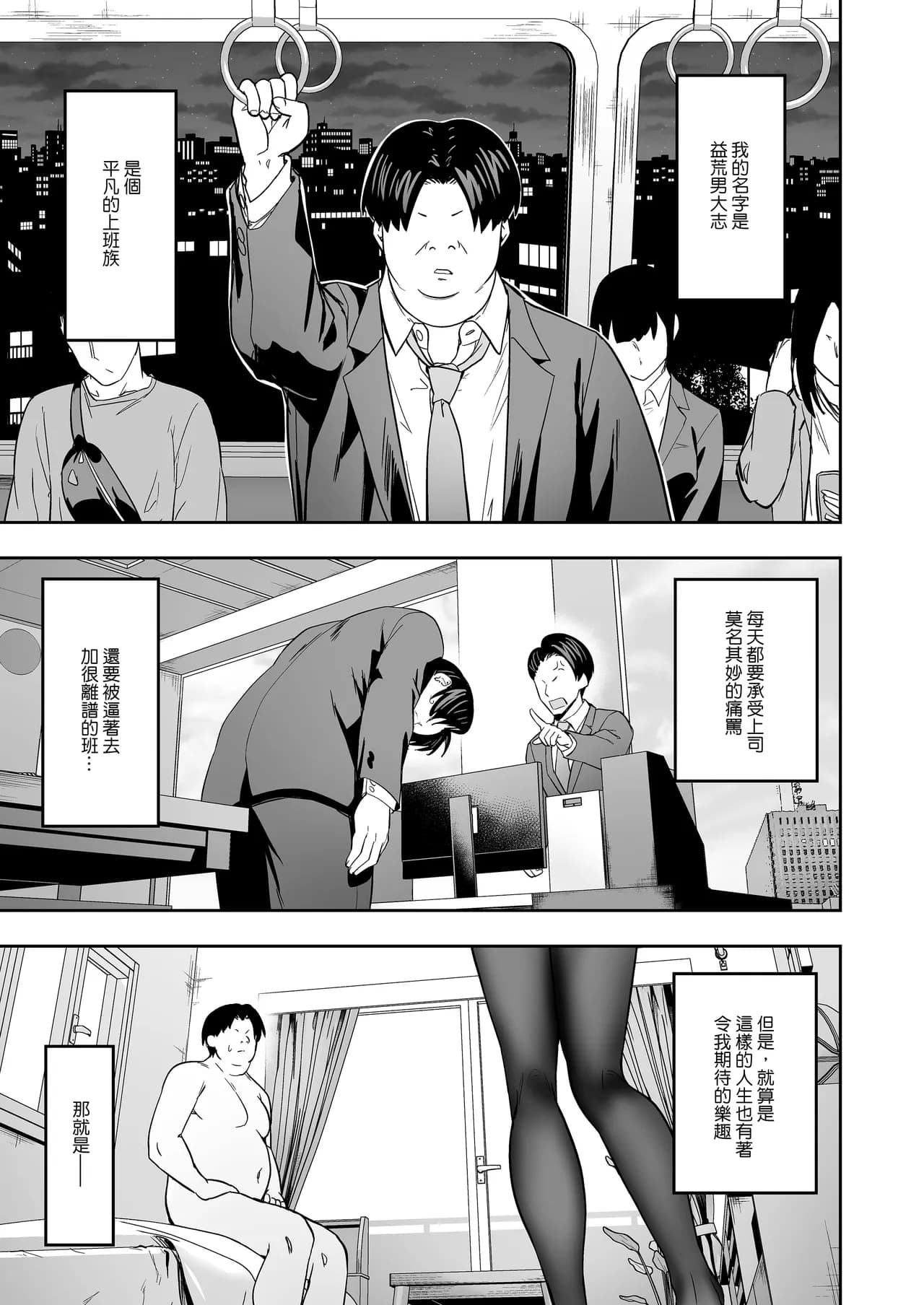[タクロヲ堂 (タクロヲ)] 無言・無表情の褐色エルフ、レンタルしてます｜無口．無表情的黑皮精靈外送到我家！ [中文] [無修正] page 2