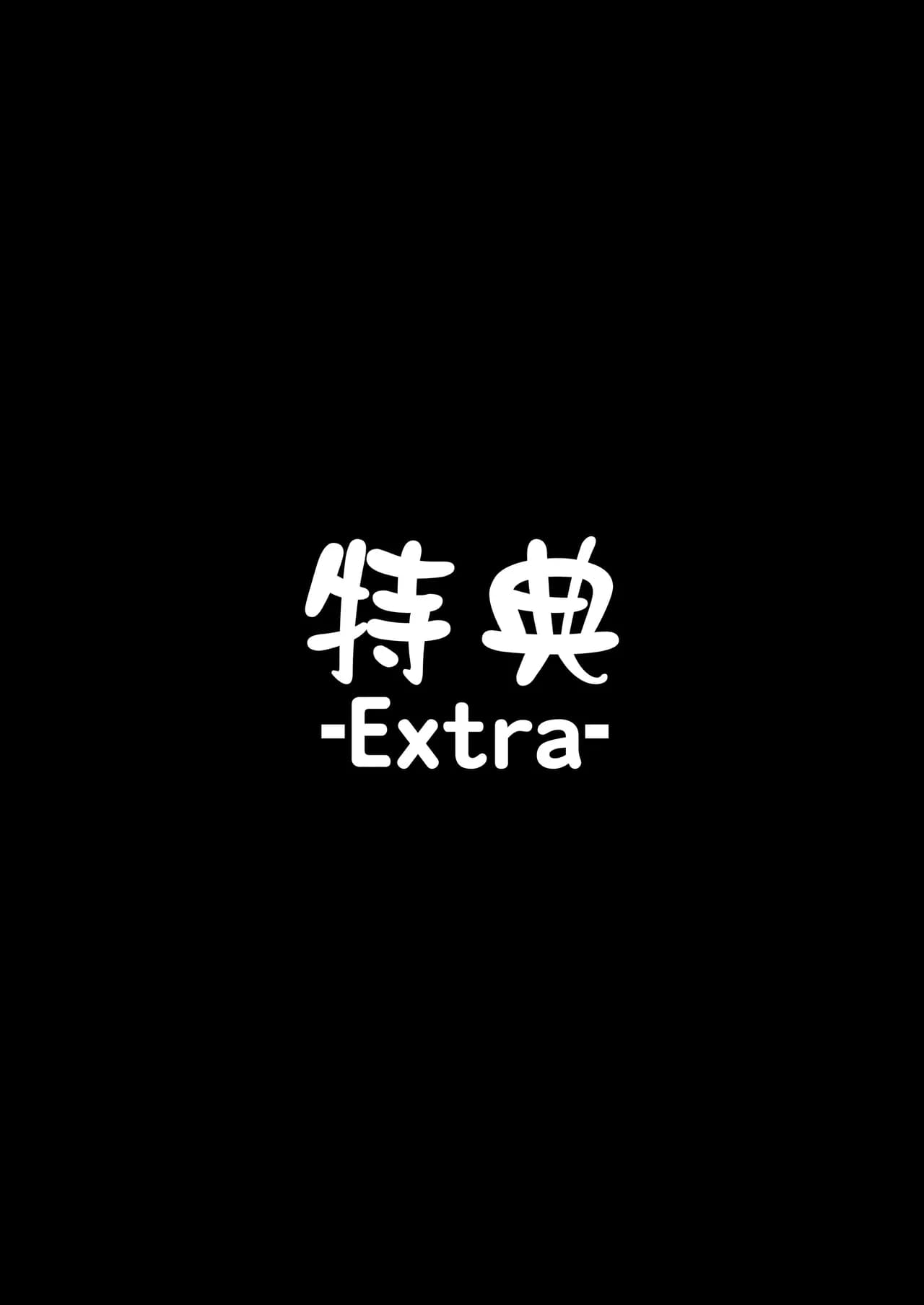 [タクロヲ堂 (タクロヲ)] 無言・無表情の褐色エルフ、レンタルしてます｜無口．無表情的黑皮精靈外送到我家！ [中文] [無修正] page 37
