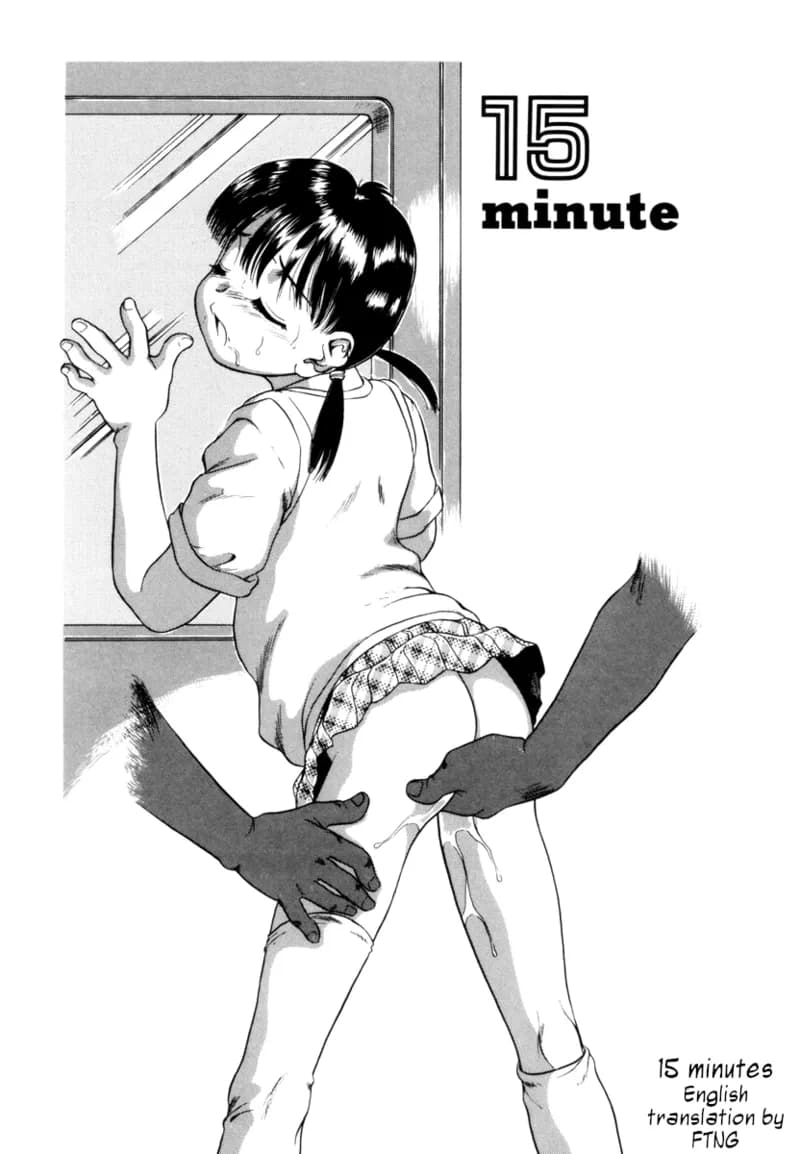 [Nakanoo Kei] 15 Minute | 15 Minutes (Trauma ~Oshiri Ganbou~) [English] page 1