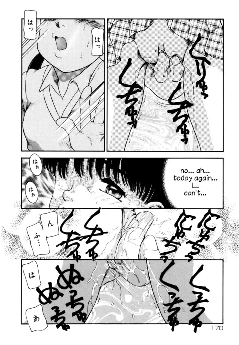 [Nakanoo Kei] 15 Minute | 15 Minutes (Trauma ~Oshiri Ganbou~) [English] page 10