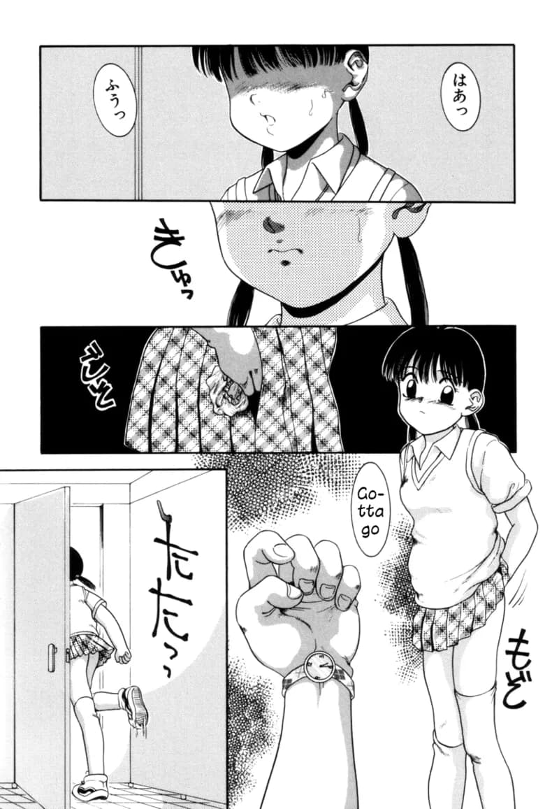 [Nakanoo Kei] 15 Minute | 15 Minutes (Trauma ~Oshiri Ganbou~) [English] page 2