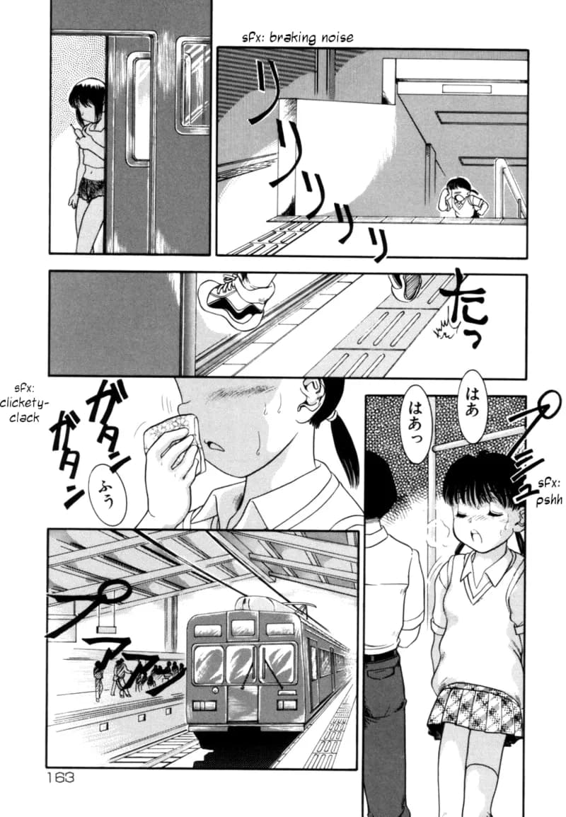 [Nakanoo Kei] 15 Minute | 15 Minutes (Trauma ~Oshiri Ganbou~) [English] page 3