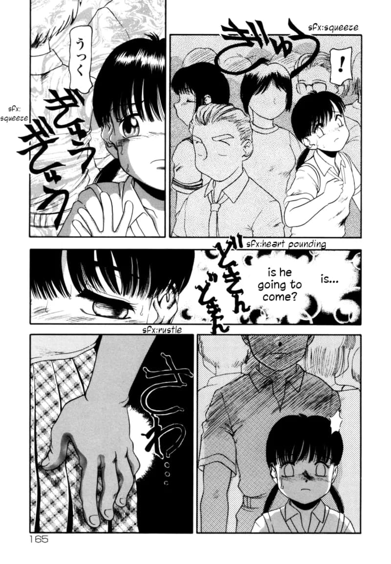 [Nakanoo Kei] 15 Minute | 15 Minutes (Trauma ~Oshiri Ganbou~) [English] page 5