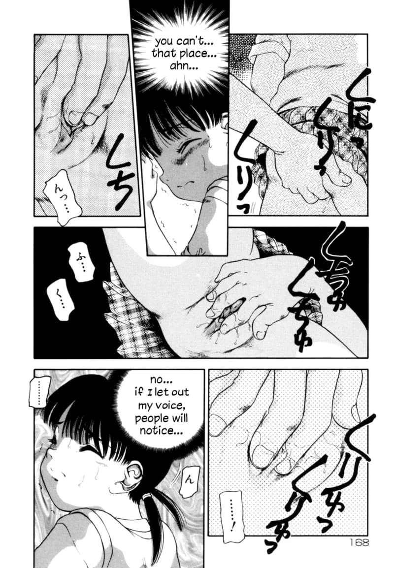 [Nakanoo Kei] 15 Minute | 15 Minutes (Trauma ~Oshiri Ganbou~) [English] page 8