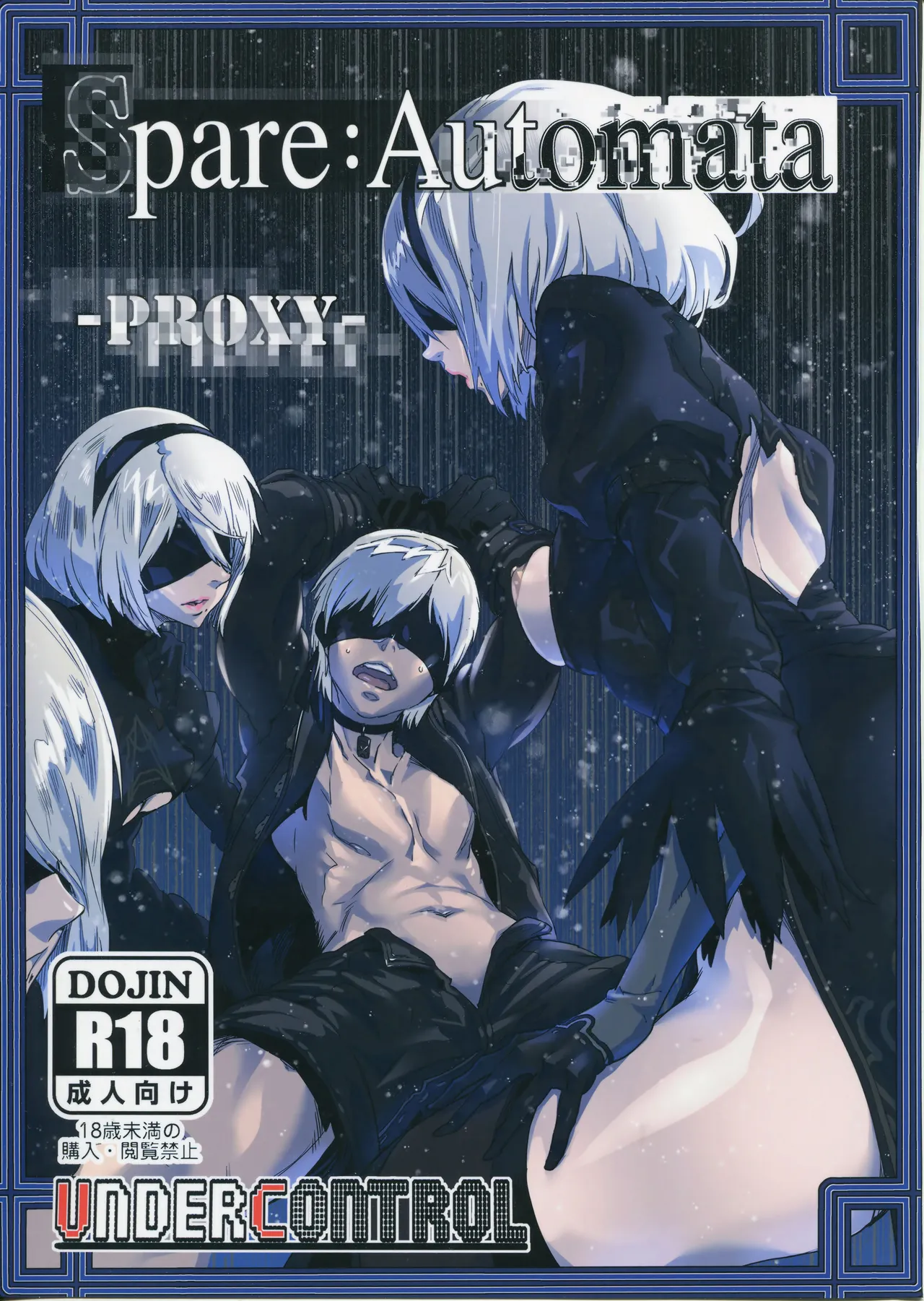 Spare Automata - Proxy Complete page 1
