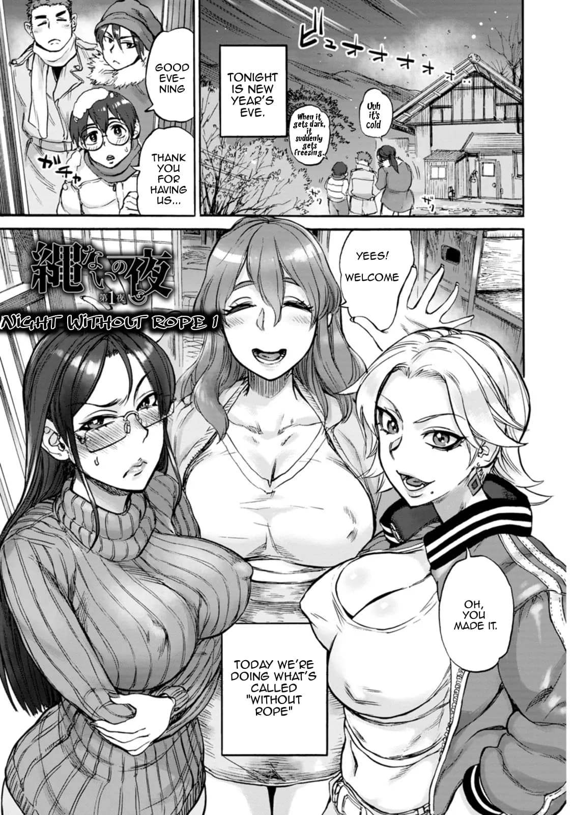 [Ameyama Denshin] Nawa Nai Yoru | Night Without Rope (Anata ni Furetakute) [English] [Amoskandy] [Decensored] [Digital] page 1