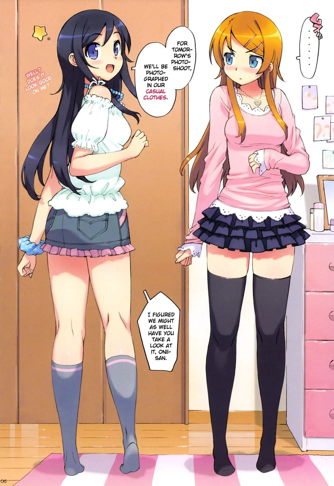 (C78) [Number2 (Takuji)] Ore no Imouto to, Imouto no Tomodachi ni Nama de Nakadashi Suru | Going Bareback and Coming Inside My Sister and My Sister’s Friend (Ore no Imouto ga Konna ni Kawaii Wake ga Nai) [English] [UFW-Soba] [Decensored] page 5